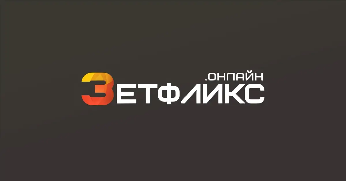 Обитель зла Все части 1,2,3,4,5,6,7 Смотреть Онлайн Бесплатно В Хорошем ...